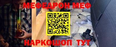 первитин Будённовск
