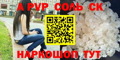 СК Бугуруслан