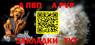 первитин Будённовск
