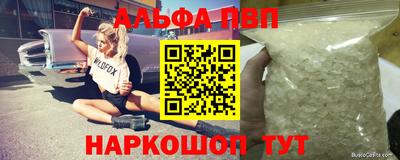 первитин Будённовск