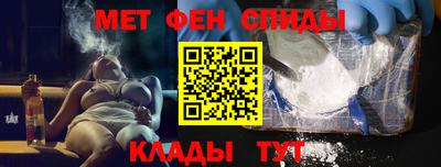 первитин Будённовск