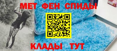 первитин Будённовск