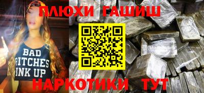индика Бузулук