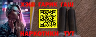 первитин Будённовск