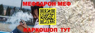 первитин Будённовск