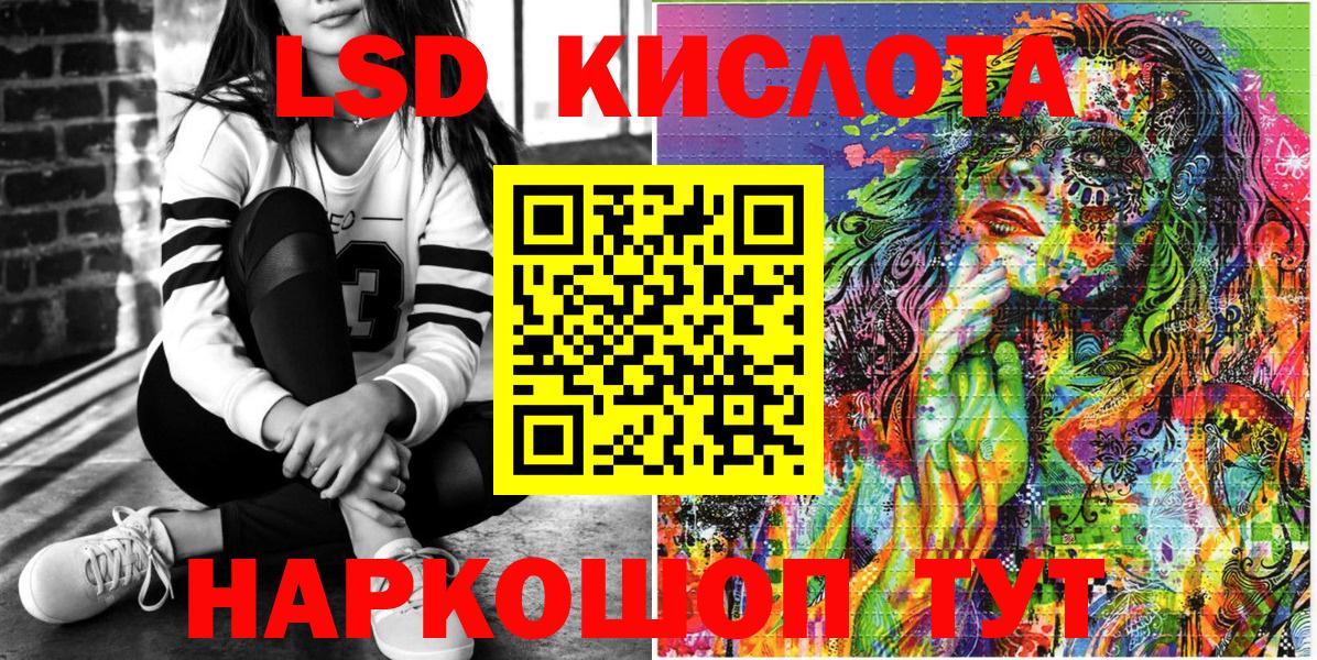 Марки 25I-NBOMe 1,5мг  Марки 25I-NBOMe  Марки 25I-NBOMe 1,5мг  Череповец  Вход с VPN 