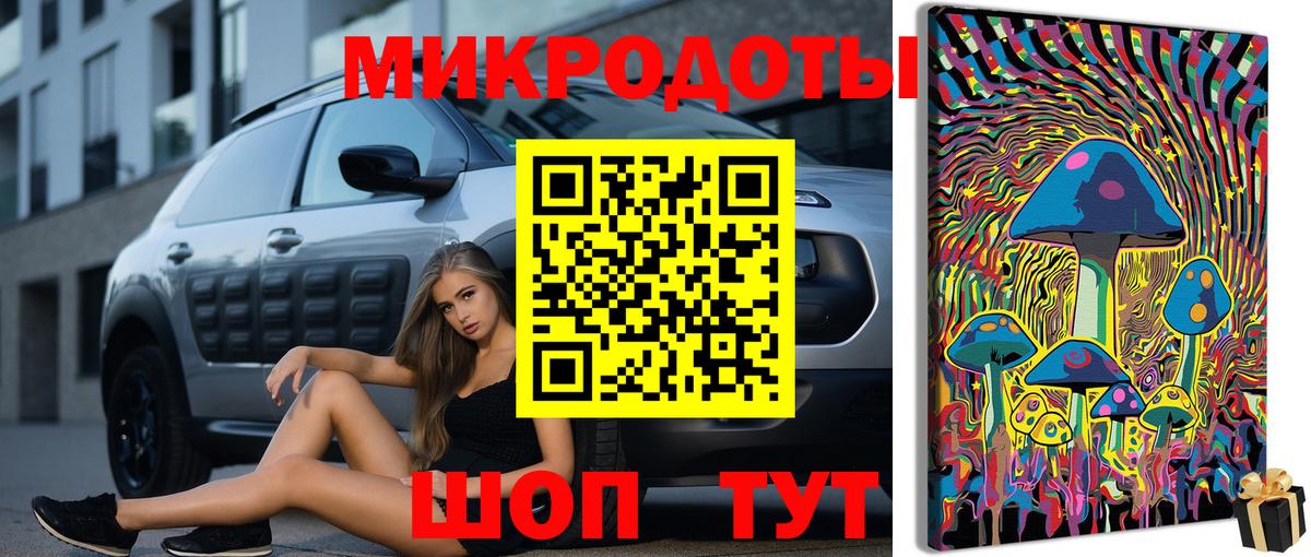 Псилоцибиновые грибы мухоморы Череповец