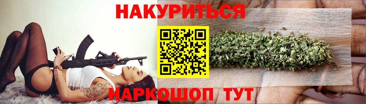 Марихуана ГИДРОПОН Череповец